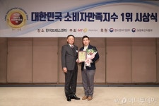 [대한민국 소비자만족지수 1위] 에스랩컴퍼니, 언더웨어 부문 2년 연속 수상