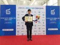 뷰티 디바이스 듀얼소닉 판매 지온메디텍, 경기도 유망중소기업 인증