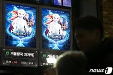 겨울왕국2 대박인데…CGV 주가는 왜 이럴까