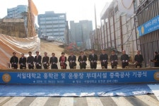 서일대, 흥학관·운동장 증축공사 기공식 실시