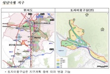 공원에 집 짓는다 성남낙생·안양매곡·부천역곡 지구지정