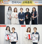 홍익아트, 2019년 우수지사로 대구동구지사, 구미지사 선정