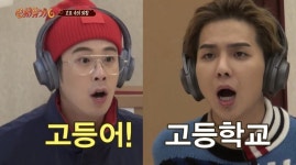 빵 터지는 고요 속의 외침?…난 평생 그렇게 살았는데