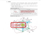 순호건설 배순호 대표, “2020 토지시장 기대감…원주 부론산단에 관심”