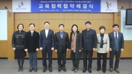 호서대 AI·SW중심대학사업단, 충남교육청연구정보원과 교육협력