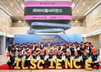 아이엘사이언스, 코스닥 상장 헬스케어+스마트팜 사업 확대