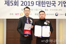 드리ㅁC&S연구소 | 위즈코어·키웍스·씨앤컴·편강한방피부과학연구소, '올해를 빛낸 기업' 선정
