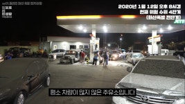 교민이 전한 필리핀 화산 폭발…100㎞ 밖에도 화산재