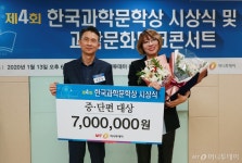 [사진]4회 한국과학문학상 중·단편 대상, 황모과 작가 모멘트 아케이드 선정
