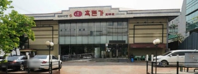 삼성동 전지현 빌딩 140억 올랐다