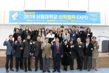 서일대, 2019 서일대 산학협력 EXPO 실시