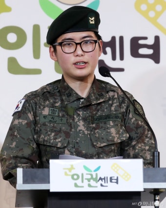 [사진]입장 밝히는 '성전환' 변희수 하사