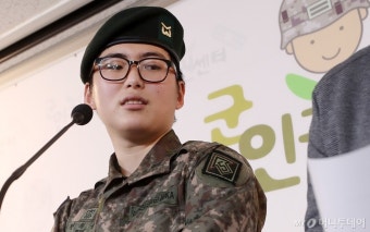 [사진]'전역 통보' 받은 변희수 하사