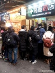 약국앞 긴 줄 마스크 사려고 우한폐렴 우려 명동 가보니…