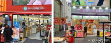 약국앞 긴 줄 마스크 사려고 우한폐렴 우려 명동 가보니…