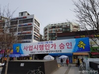 쪽방 헐고, 홍등 끄고 ‘제2의 도약’ 꿈꾸는 영등포