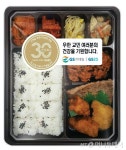 도시락·생수… GS리테일, 우한 교민에게 긴급 구호물품 지원