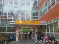 안양시, 이달부터 24시간시간제 보육 어린이집 운영