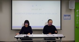 동대문구 와락-주식회사 물나무, 청소년 진로 프로그램 위해 맞손