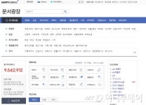 월급만으로 돈 모을 수 있나... 자는 동안에도 돈 버는 사람들