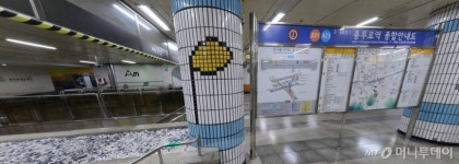 충무로역, 역사 내 연기 발생…3·4호선 한때 무정차 통과(상보)