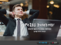 제이니스, 애플 맥OS PC오프 프로그램 출시