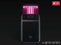 디오 UV액티베이터2, 독일 IF 디자인 어워드 수상