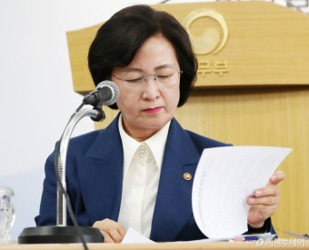 현직 검사, 추미애 장관 향해 돌직구 