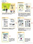 대구현풍고 3학년은 수업때 이것 배운다