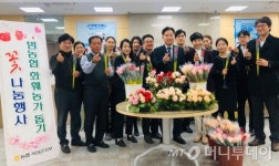 곡성군, 사무실 책상 위에 놓인 ‘행복 장미꽃 다발’