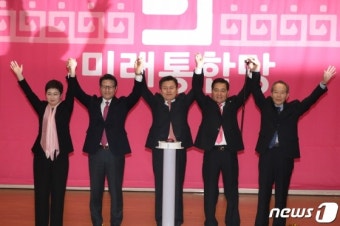 ‘범보수’ 미래통합당 출범…박형준 