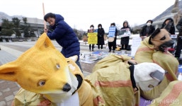 [사진]반려인연대 개·고양이 식용 반대