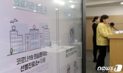 31번 환자, 대구 신천지교회·새로난한방병원·퀸벨호텔 방문