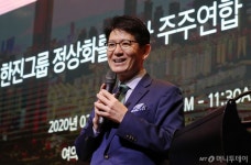 [사진]한진그룹 정상화를 위해