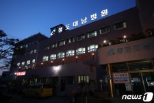 청도 대남병원 간호사 5명 확진…국내 첫 의료진 집단감염