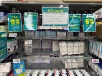 코로나19 비상 대구 대형마트서 사라진 3가지