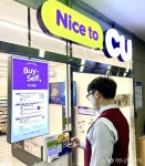 CU 하이브리드 편의점 바이셀프 100호점 문 열었다