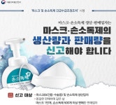 하나로마트·우체국서 마스크 살 수 있다