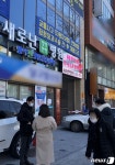 새로난 의료원장 31번 환자, 검사 3회 권유…차트에도 기록
