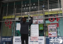 팔공산도 낙동강도 부글부글…이게 정부냐