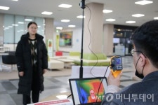 동신대, 열화상 카메라 설치 ‘코로나19 예방 강화’