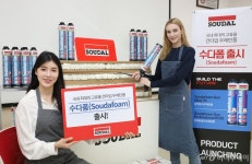 [사진]수달코리아, 고효율 폴리우레탄폼 수다폼 출시