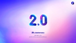 FSN-애드쿠아, 창립 20주년 맞아 비전 ‘애드쿠아 2.0’ 발표