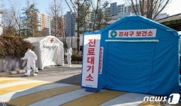 서울에도 드라이브스루 진료소 생긴다…발산역 이대서울병원 앞