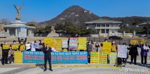 [사진]청와대 앞 기자회견 하는 신천지 피해자들
