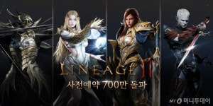 코로나19에 게임주 활짝
