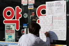 아들은 월요일, 딸은 목요일…일주일 내내 약국 갑니다