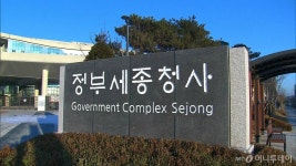 정부세종청사 코로나19침투에도… 공무원 면마스크 써라 지침