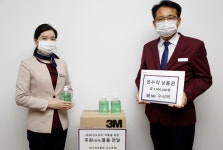 코로나19 극복…SR, 손소독제·온누리상품권 기부 릴레이