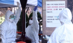 [사진]손 녹이는  의료진